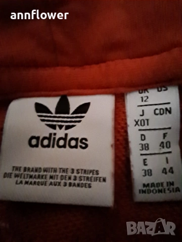 Суичър Adidas S-M, снимка 9 - Суичъри - 53064615