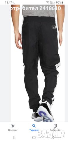 Jordan X  PSG Mens Pant Size S НОВО! ОРИГИНАЛ! Мъжко Долнище!, снимка 17 - Спортни дрехи, екипи - 45082703