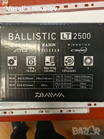 Daiwa Ballistic LT 2500, снимка 4 - Макари - 54271367