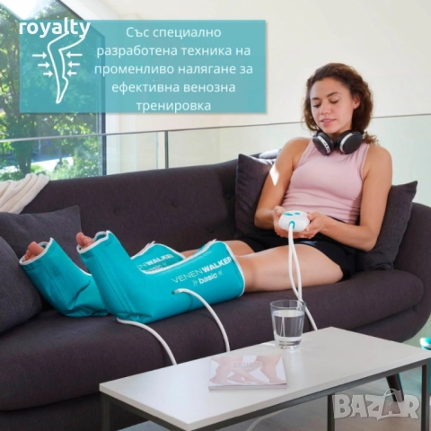 Апарат за венозна тренировка и облекчение на тежестта в краката Venen Walker Basic, снимка 3 - Фитнес уреди - 52134504