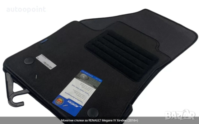 Мокетни стелки за RENAULT Megane IV Хечбек (2016+) Petex