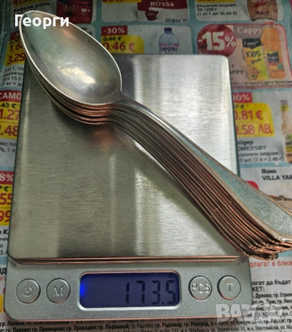 Продавам комплект сребърни лъжички, снимка 4 - Антикварни и старинни предмети - 53734532