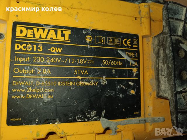 строително радио "DEWALT-DCO 13-QW", снимка 8 - Радиокасетофони, транзистори - 45664834