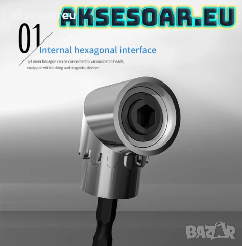 Нов комплект ъглова приставка за дрелка електрическа бормашина удължител съединител ъглов преходник , снимка 6 - Други инструменти - 53768508