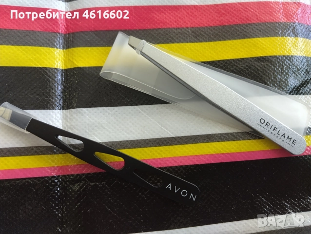 Козметични инструменти SOLINGEN, AVON, ORIFLAME и други, снимка 2 - Друго оборудване - 52849601
