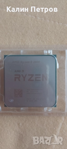 Процесор Ryzen 5 3600 6/12 Cores, 3,6 GHz/4,2GHz, PCIe 4.00