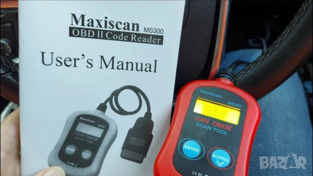 Скенер за автодиагностика