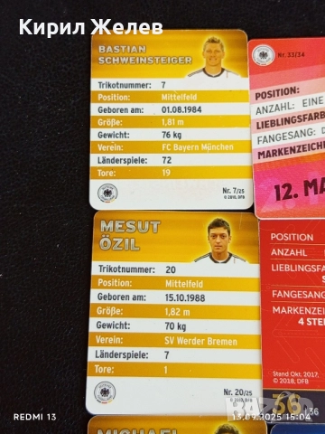 Колекционерски картички на футболисти ШВАЙНЩАЙГЕР,БАЛАК, ФИЛИП ЛАН, ЙОАКИМ ЛЬОВ 50997, снимка 10 - Колекции - 51701267