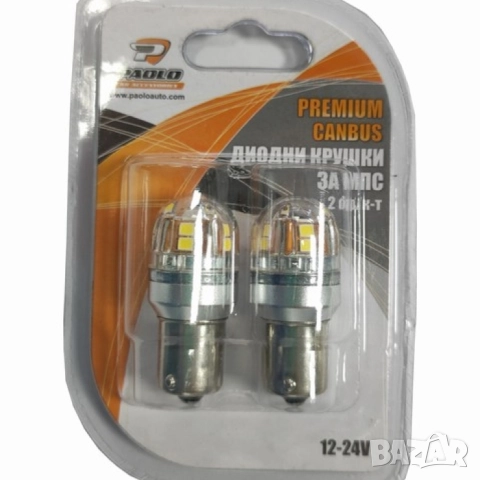 Диодни крушки 1светлина, 2бр., Диодни крушки за стоп- 1156, снимка 2 - Аксесоари и консумативи - 51795323