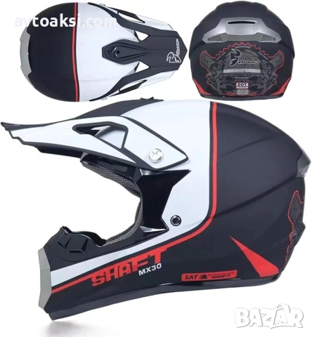 Каска Крос Мотор/Скутер/Бъги/Вело/АТВ -7177