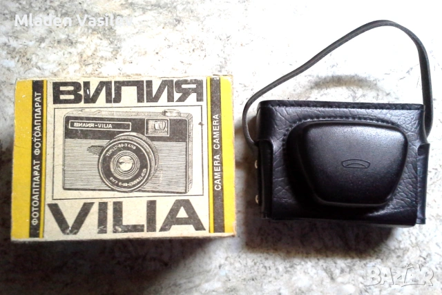 Фотоапарат Вилия + светкавица Уномат