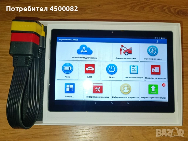 Aвтомобилна диагностика Launch X431 EasyDiag 2.0 + DiagZone + Pad 6 pro таблет