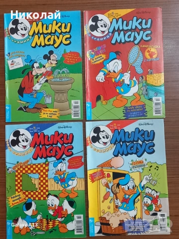 Мики Маус, комикс , комикси , снимка 8 - Списания и комикси - 53397264