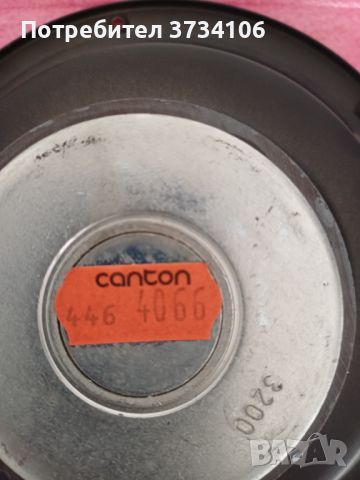 Canton високоговорител и филтри , снимка 4 - Тонколони - 45845065