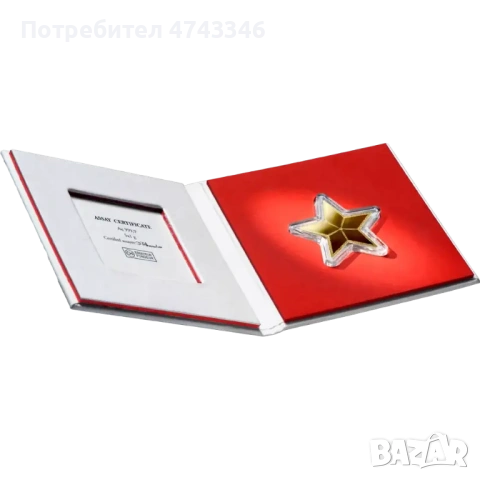Valcambi Звезда 5 х 1 грама инвестиционно златно кюлче в подаръчна книжка – Combibar