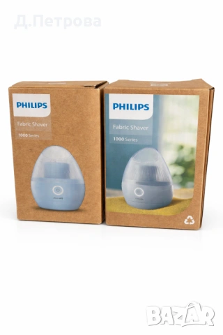 Philips Fabric Shaver 1000 Series – уред за почистване на топчета 