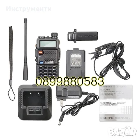 2 броя професионална двубандова радиостанция  BAOFENG UV-5R, снимка 10 - Екипировка - 47404708