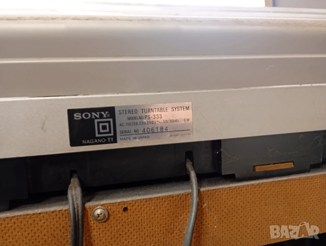 SONY музикален шкаф, снимка 8 - Аудиосистеми - 53750300