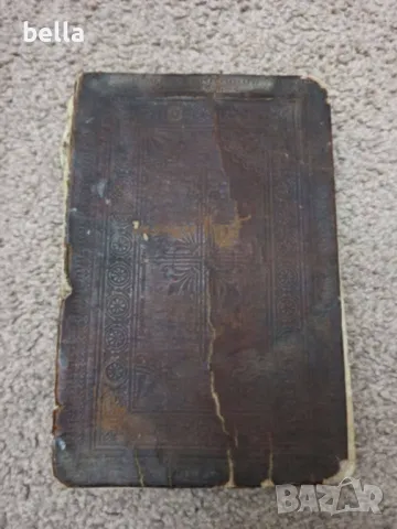 Антикварно църковно издание -ЧАСОСЛОВ 1896 Московска синодална типография 