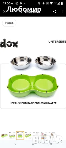 Ddoxx двойна купа за хранене в много цветове и размери за малки и големи кучета, котки

, снимка 5 - За кучета - 49794345