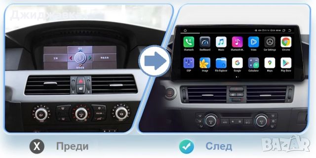 BMW E60/E61/E63/E64 E90/E91/E92/E93 мултимедия GPS навигация, снимка 2 - Части - 46175733