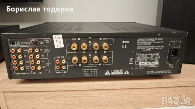 DENON PMA-1500AE, снимка 4 - Ресийвъри, усилватели, смесителни пултове - 48258087