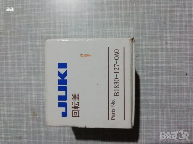 Грайфери за шевни машини Жуки и Пфаф, снимка 8 - Други машини и части - 51014491