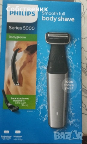 Тример за тяло Рhilips 5000 и Подарък втори, снимка 3 - Тримери - 54289344