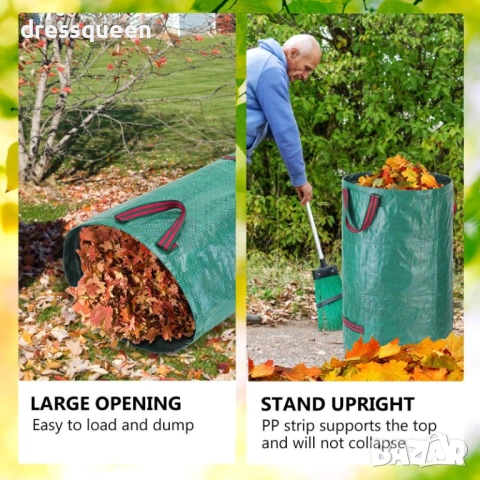 4677 Градинска чанта за смет: С твърд ринг за работа с гребло без чужда помощ, снимка 7 - Други стоки за дома - 53823935