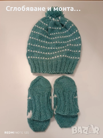 Ръчно плетен детски комплект – шапка и чорапи, снимка 4 - Шапки, шалове и ръкавици - 53179246