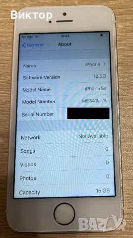 iPhone 5s - отключен, снимка 5 - Apple iPhone - 53804822