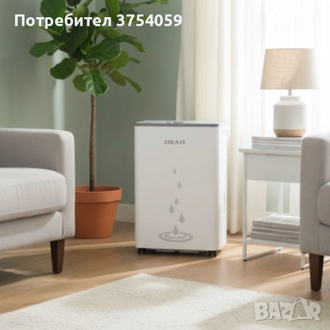 2бр/ Влагоуловител COLAZE за мазе – Тихо и ефективно решение срещу влага, мухъл и т.н