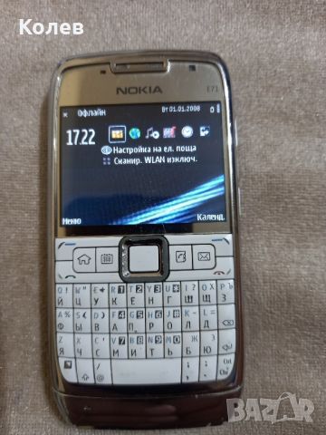 Nokia E71 Бг меню