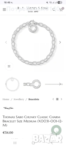 Thomas Sabo сребърна гривна 925, снимка 4 - Гривни - 53948721