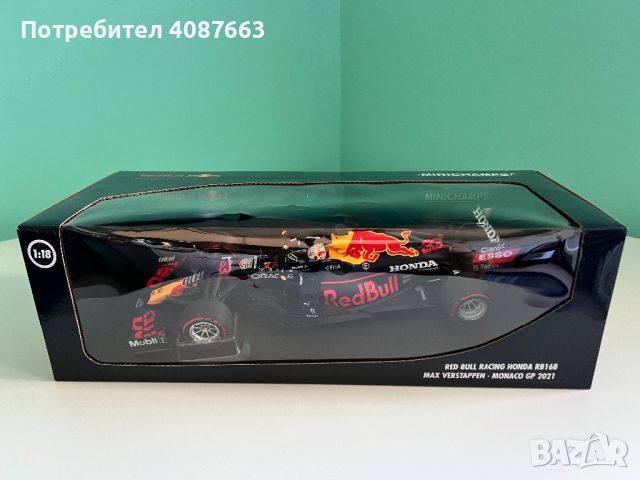 RED BULL RACING HONDA RB16B – MAX VERSTAPPEN – WINNER MONACO GP 2021, снимка 3 - Други игри - 45603333