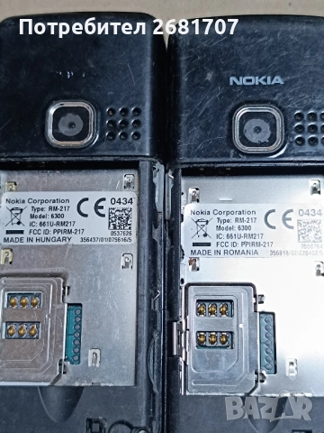 телефон Нокия 6300, снимка 5 - Nokia - 52221150