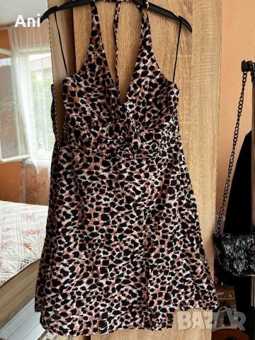 Леопардова рокля