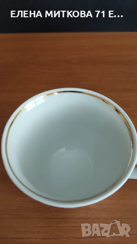 Бароков сервиз за чай на "Изида" декор "Розова незабравка", снимка 13 - Сервизи - 53759963