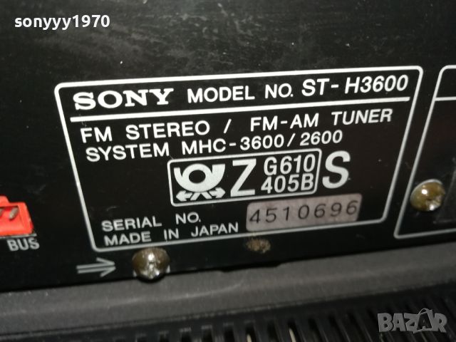 SONY AMPLIFIER+TUNER-MADE IN JAPAN 0206240729LNWC, снимка 7 - Ресийвъри, усилватели, смесителни пултове - 46016645