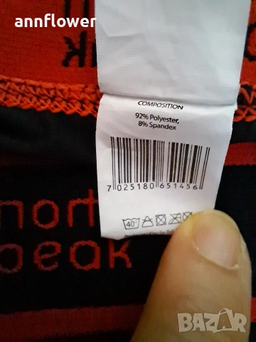 Термо клин North Peak, снимка 8 - Спортни дрехи, екипи - 53064795