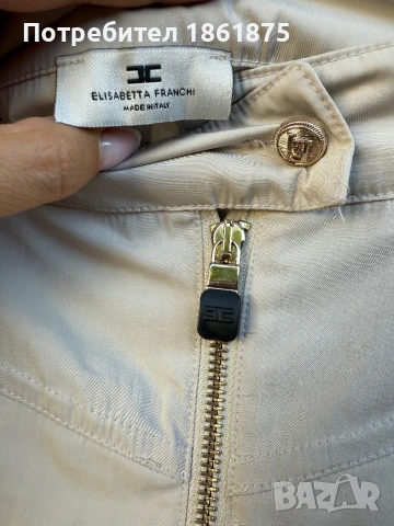 Уникален комплект EF, снимка 2 - Комплекти - 51243003