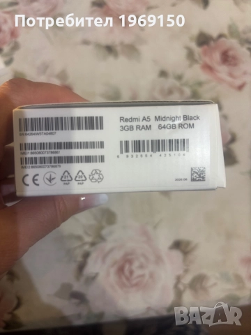 Redmi A5 чисто нов, снимка 4 - Xiaomi - 52508613