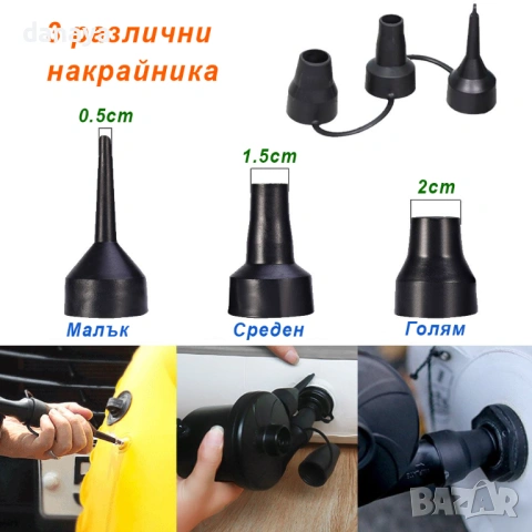 861 Електрическа помпа за надуване на дюшеци и матраци, помпа за запалка на кола, снимка 8 - Аксесоари и консумативи - 53692184