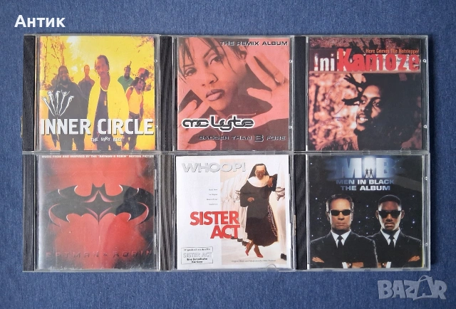 ЛОТ CD Дискове Музика MC Lute Ini Kamoze Fugees Michael Jackson Bouz ll Men, снимка 6 - Колекции - 53844510