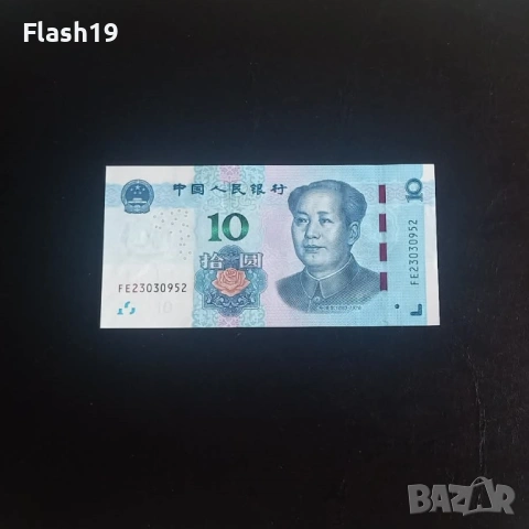 ⭐ Китай 10 юана 2019 г. AU ⭐