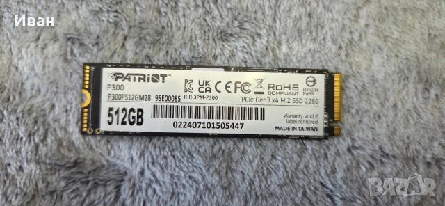 Ново m.2 nvme 512GB SSD Patriot