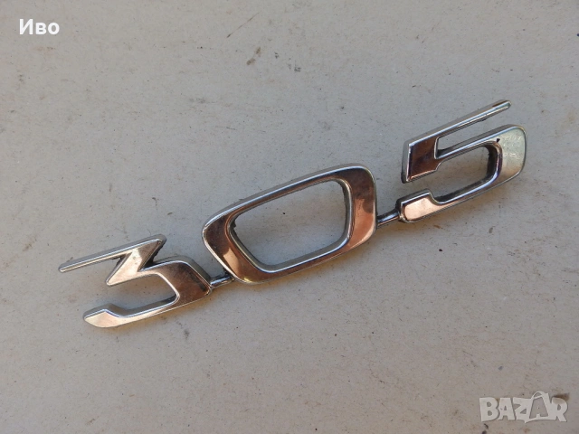 Емблеми за автомобили - част 1, снимка 2 - Части - 54188705