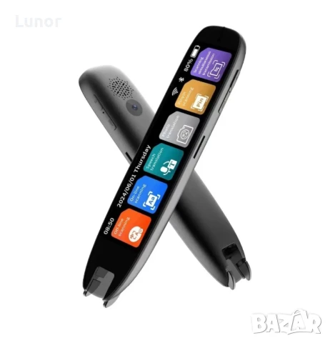 Многофункционален интелигентен преводач