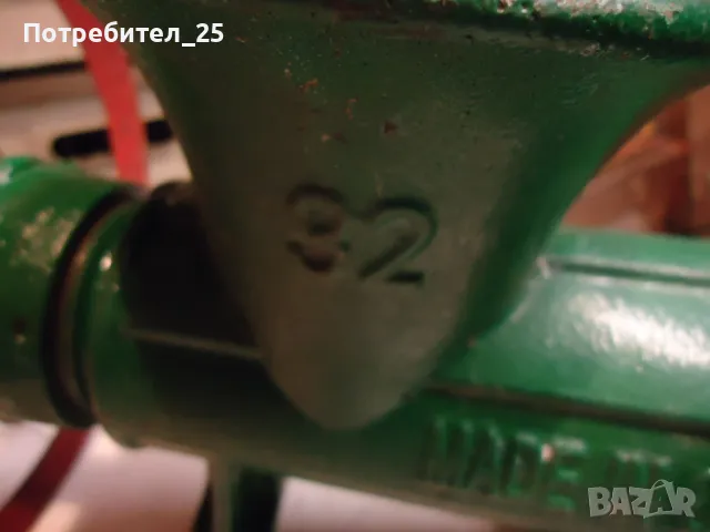 Месомелачка №32, снимка 5 - Месомелачки - 49900576