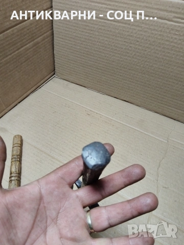 Комплект Соц Стари Ръчно Ковани Чук С Наковалня За Клепане На Коси. НОМЕР 1734., снимка 9 - Антикварни и старинни предмети - 53952133